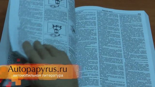 Руководство Chevrolet Tahoe смотреть онлайн