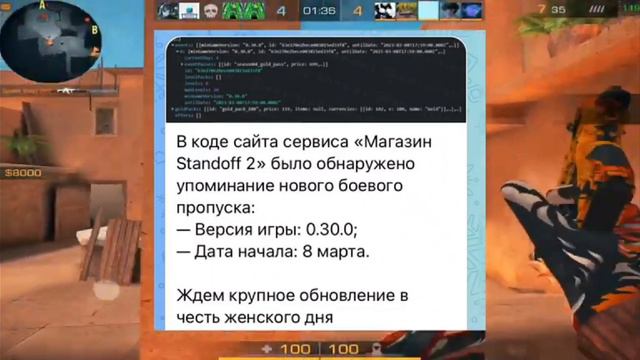 обновление на 8 марта кому интересно тыкайте смотреть онлайн