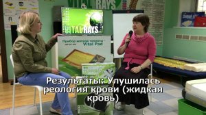 Отзыв о тепловом мате Vital Pad, массажерах Таппинг и Стелс / Витал Райз / Витал Пэд