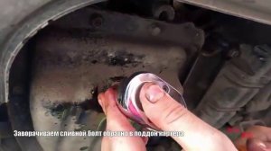 замена масла в двигателе kia rio 3