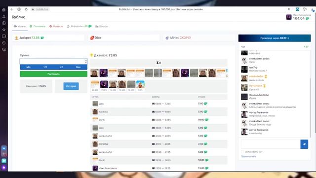 ПРОВЕРКА САЙТА, НА ЧЕСТНОСТЬ САЙТ BUBLIK!!