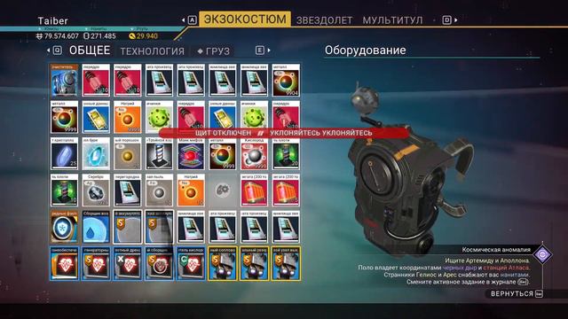 Что будет если спрыгнуть в космос с грузового корабля в NO MAN SKY смотреть онлайн