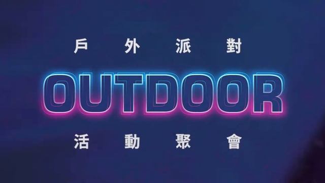 Tronsmart Bang 60W重砲藍牙喇叭 смотреть онлайн