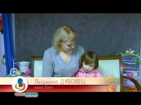 Катя Дубовец смотреть онлайн