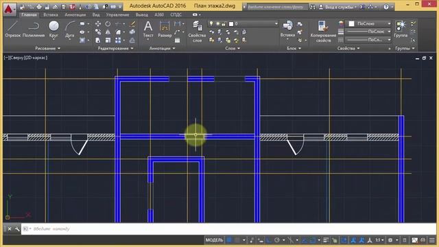 [AutoCAD для начинающих] План дома в Автокад ч.4 смотреть онлайн