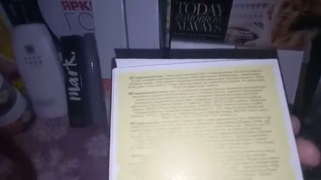 Заказ Avon по каталогу 17/2018. Синяя футболка и синий джемпер смотреть онлайн