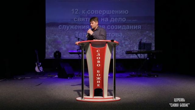 Жало смерти - грех! Николай Усенко смотреть онлайн