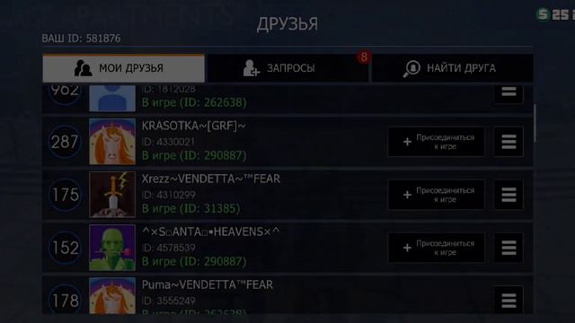 Как добавить 50+ друзей в GCO ?!🤯 • Подробный гайд • #gco #grandcriminalonline #tyger #баг #гайд смотреть онлайн