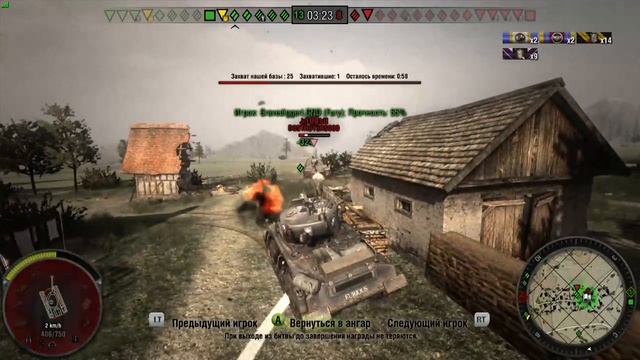 E 25 - Скрытный охотник | Live стрим [WoT Xbox 360 Edition] смотреть онлайн