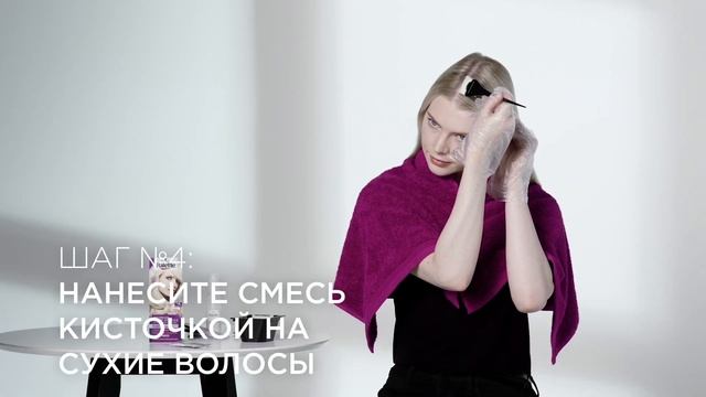 Как покрасить волосы дома? Это несложно со стойкой крем-краской Palette Интенсивный цвет смотреть онлайн