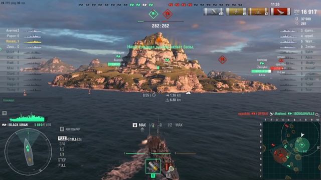 BLACK SWAN 3 серия.