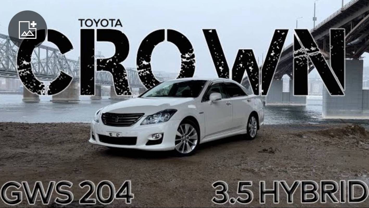 Вся правда про CROWN 3.5 HYBRID_КРАУН 3.5 ГИБРИД