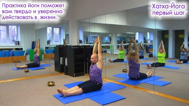 Комплекс Йоги для начинающих, Начинающий йог, йога для начинающих, комплекс йоги для начинающих смотреть онлайн