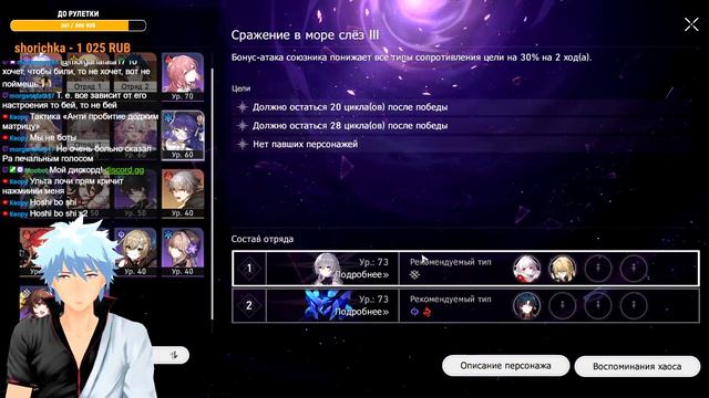 ФАРМИМ Виртуалу и готовимся к КАФКЕ! + прохожу и помогаю с Залом забвения в Хонкай стар рейл! смотреть онлайн