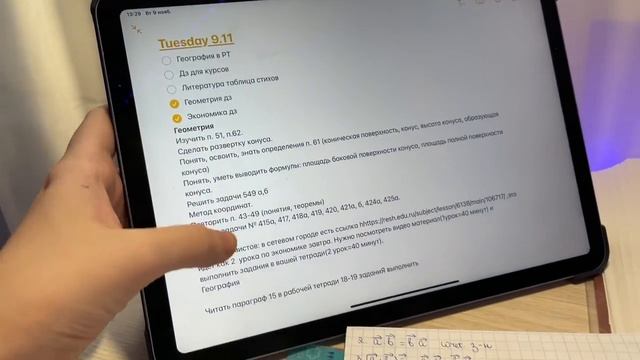 МОЙ ДЕНЬ НА ДИСТАНЦИОННОМ ОБУЧЕНИИ // Продуктивный День, Онлайн Уроки, Study With Me смотреть онлайн