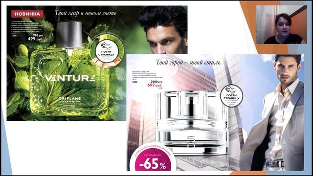 13.09.16 Запуск каталога №13. Спикер Эльвира Хмелькова смотреть онлайн