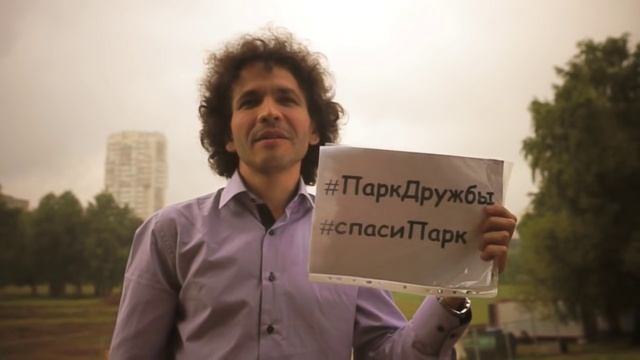 артист оркестра "Виртуозы Москвы" Михаил Штанько за Парк Дружбы смотреть онлайн