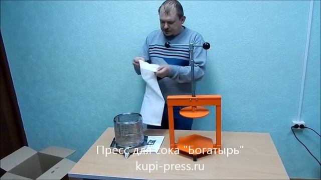 Пресс для отжима сока из винограда, яблок, фруктов смотреть онлайн