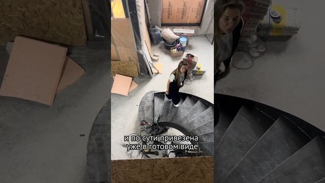 Лестница из металла смотреть онлайн