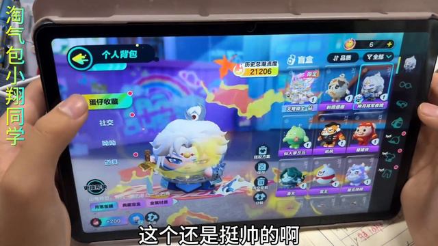 土豪粉丝太豪横，又送小翔蛋仔派对神月将军皮肤，这也太酷了吧！ смотреть онлайн