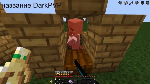 [1.12.2] СЛИВ РП ДЛЯ ПВП+ФПС БУСТ смотреть онлайн