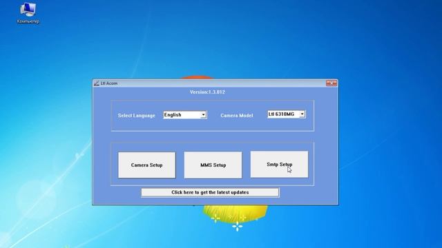Настройка MMS или SMTP фотоловушки Ltl Acorn