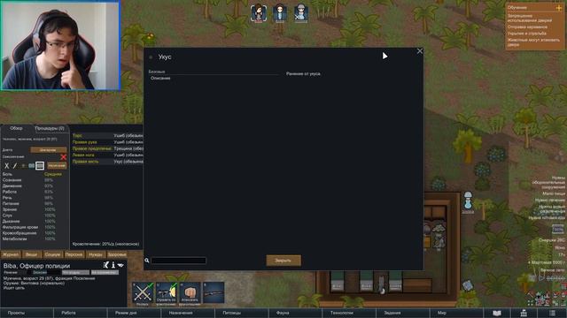 Rimworld #2 Приручил слона. Создал свою фракцию QUEX !!! смотреть онлайн