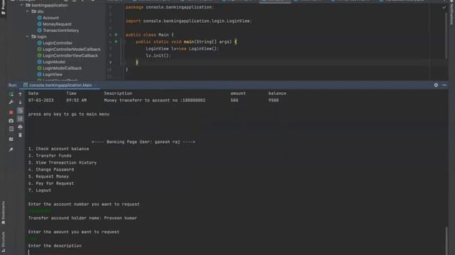 Bank Management System (Console application) with json смотреть онлайн