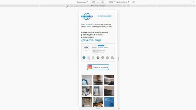 Верстка Заглушки смотреть онлайн