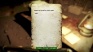 FALLOUT 4 - #11  Федеральный продовольственный склад