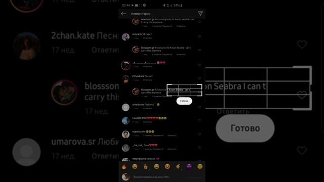 Samsung Galaxy s10+ как Копировать текст в инстаграме. смотреть онлайн