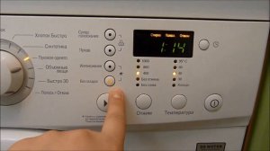 Режим "Пуховое одеяло" в стиральной машине LG