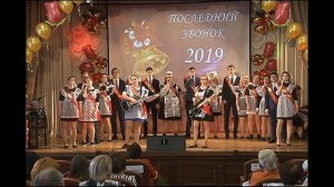 Медлячок переделка на Последний звонок кавер (ВИА Школы)