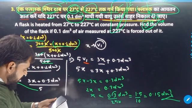 State Of Matter With Study Live смотреть онлайн