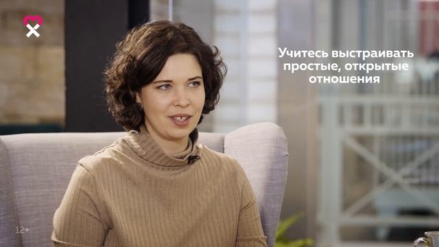 Что такое любовь. Как найти любовь и не потерять её смотреть онлайн