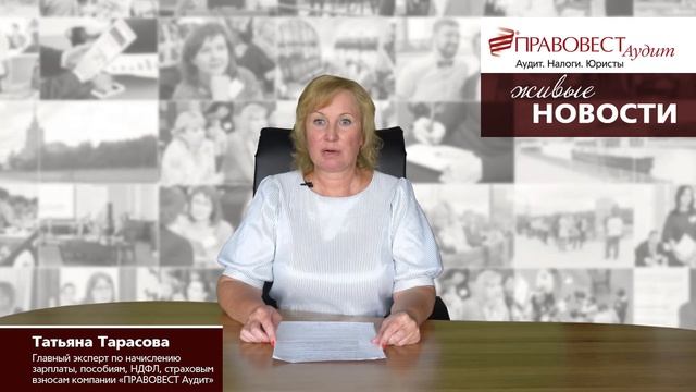 Отпуска в 2018 году смотреть онлайн
