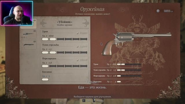 Resident Evil Village - БОЛОТНАЯ ЖАБА. #часть5 #resident_evil_8_village #zodiak #игры #монстры смотреть онлайн