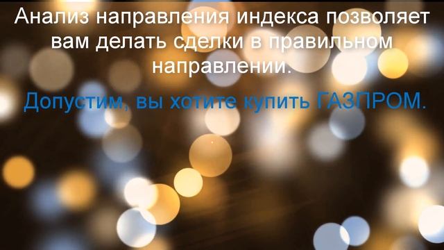 Что такое биржевой индекс ммвб и index sp500 смотреть онлайн