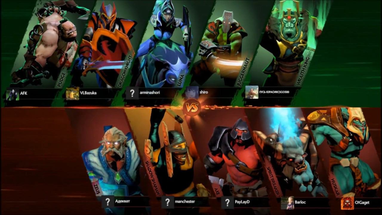 Dota 2 изи катка, Бара и Хускар, дно Пудж