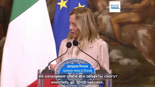 Италия будет отправлять прибывающих по морю мигрантов в Албанию