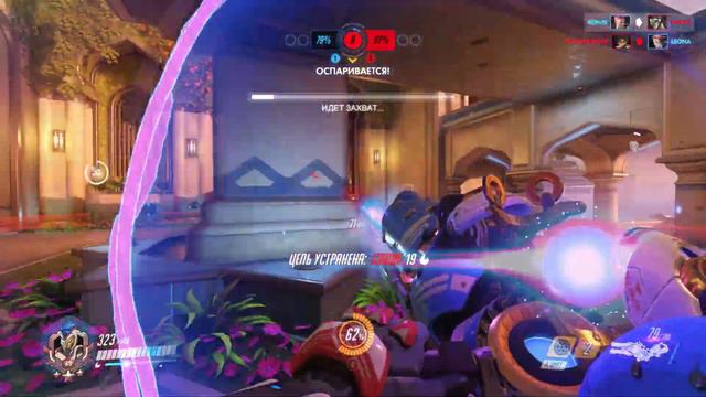 ОВЕРВОТЧЕРЫ # 6 (Типичный Мойра Мейнер) смотреть онлайн