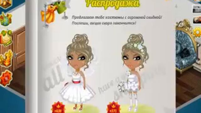 Аватария! Трата 1149 золота! смотреть онлайн