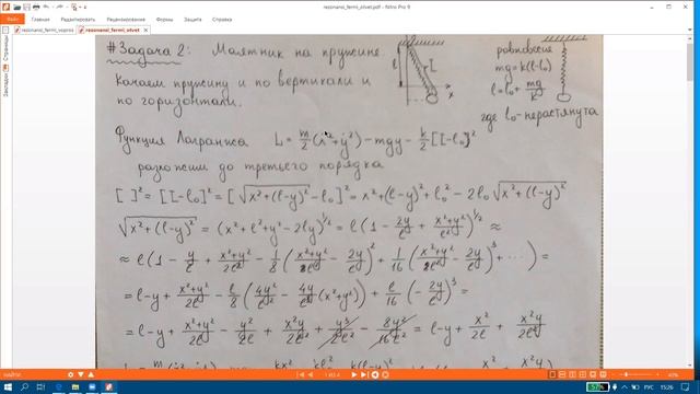 Семинар 2. Часть 1 смотреть онлайн