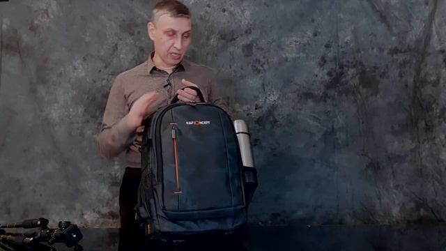 KF Concept  / Backpack KF13.119 / многофункциональный фоторюкзак / For Outdoor Travel Photography