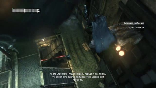 Прохождение Batman Arkham City: Часть 13 [Чудо-башня] смотреть онлайн