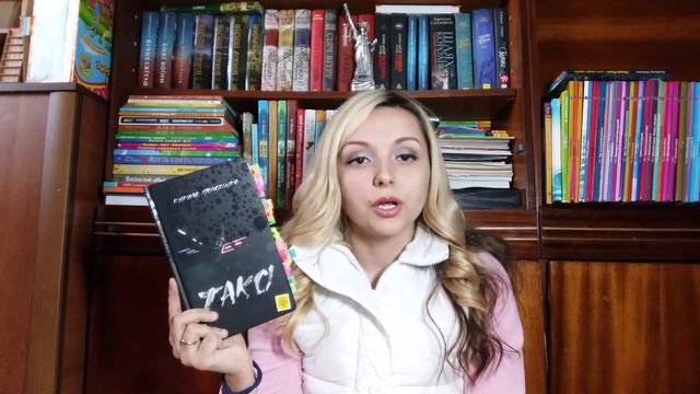 Прочитане: "Відьмак", "Таксі", "І де був той розум?", "Роман про Трістана та Ізольду" смотреть онлайн