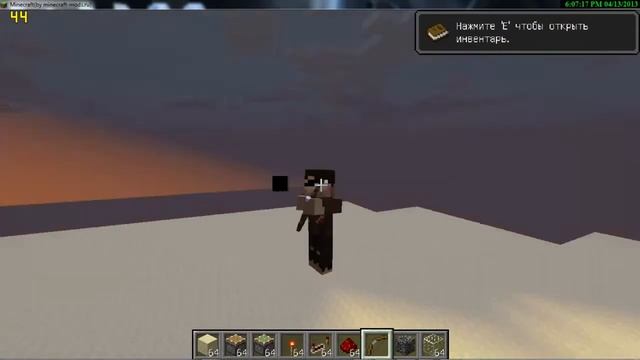 как поменять ник вместе со скином в minecraft1.5.1 смотреть онлайн