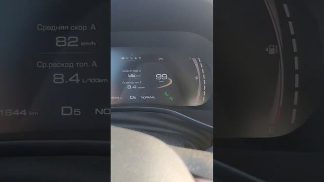 Температурный шаг на Haval Jolion. 0°→4°, 4°→0° смотреть онлайн