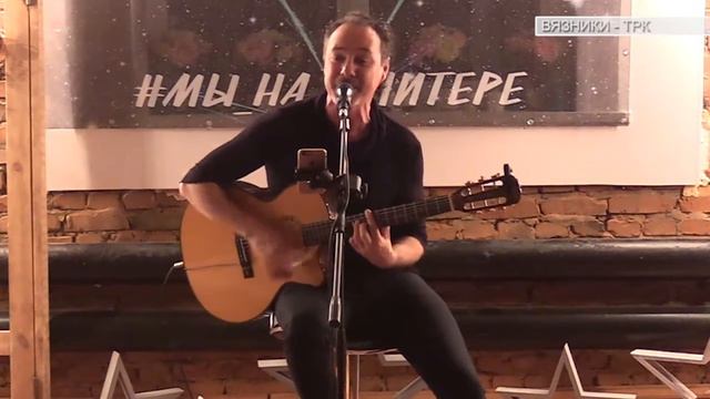 Алексей Поддубный, лидер группы "Джанго" - ТЫ ЛЮБИ МЕНЯ ПРОСТО ТАК смотреть онлайн