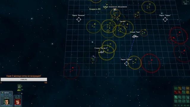 Звёздные волки 2: Новая Гражданская Война смотреть онлайн